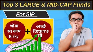 TOP 3 Large and Mid Cap Funds For SIP | Best Mutual Fund Schemes For SIP #mutualfunds #moneyupay