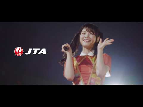 乃木坂46伊藤理々杏 JTA CM スチル画像。CM動画を再生できます。 乃木坂46伊藤理々杏 JTA CM スチル画像。CM動画を再生できます。