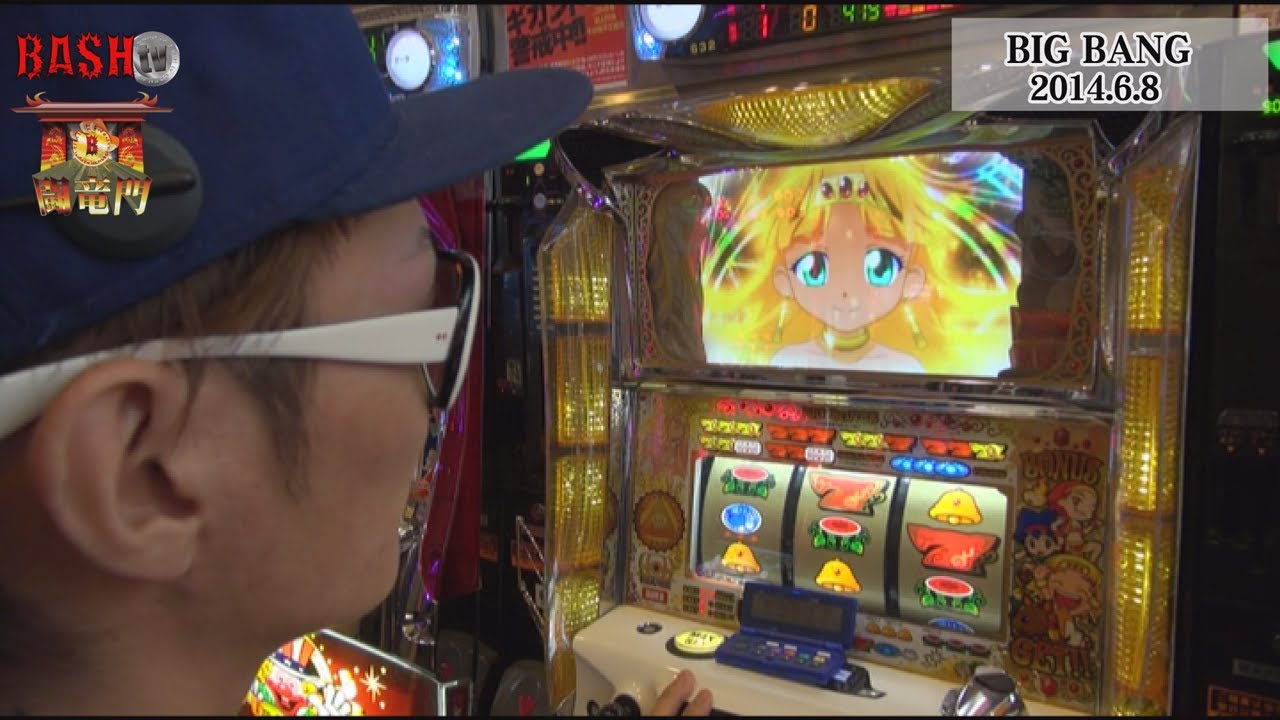 【BASHtv】 闘竜門 vol.56 《BIG BANG》 チェリ男