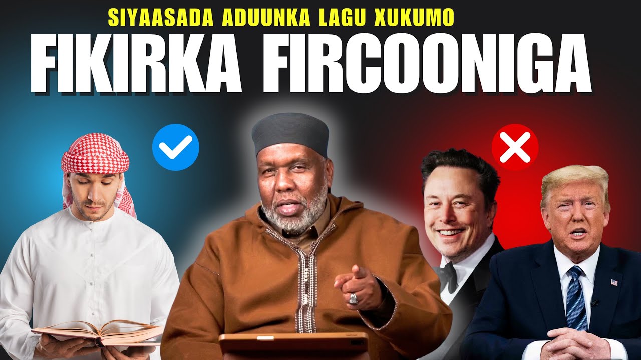 Ш C|Рахман Башир┇► Эпоха фараонов, правивших миром┇Уроки Рамадана 2025 ᴴᴰ