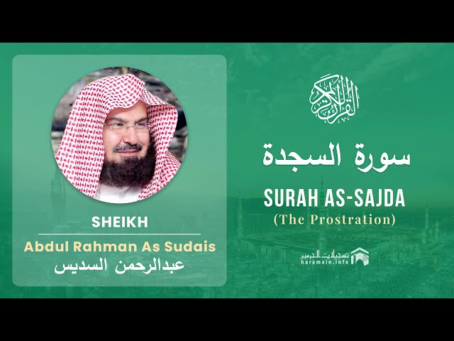 Quran 32   Surah As Sajda سورة السجدة   Sheikh Abdul Rahman As Sudais - With English Translation class=