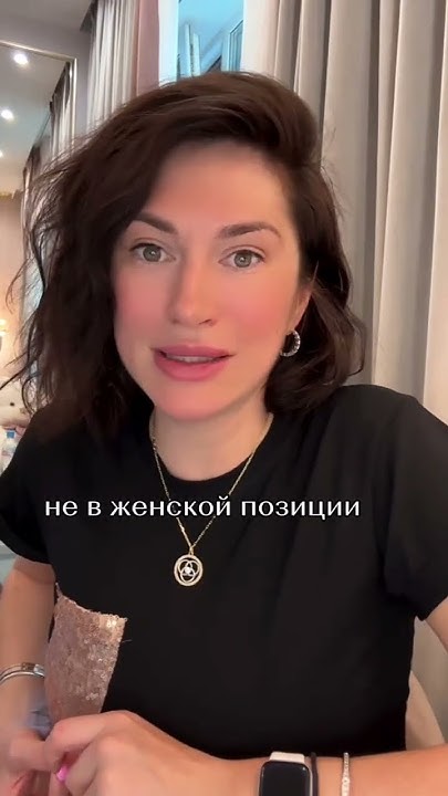 Откуда желание контролиовать? | Елена Вайс - YouTube