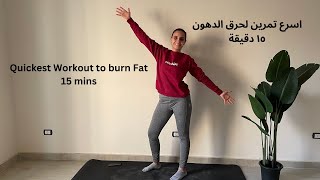 Week 10 weight loss challenge - اسبوع ١٠ من تحدي خسارة الوزن