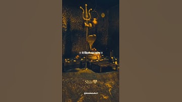 कैसे जाऊंगा में तेरे द्वार से 🙏🔱 #mahadev #mahadevstatus #ujjainkaraja #viral #shorts