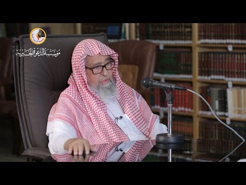 اذهبوا فأنتم الطلقاء الشيخ صالح الفوزان