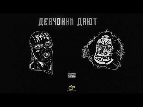 METAN, Паша Техник
