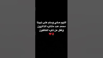 سورة الزخرف بصوت الشيخ محمد اللحيدان           #القرآن_الكريم #محمد_اللحيدان   #القرآن   #holyquran
