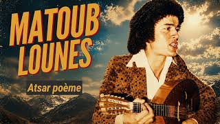 Matoub Lounes - Atsar Poème