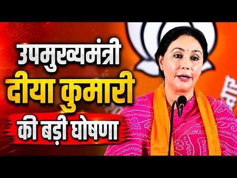 उपमुख्यमंत्री दीया कुमारी की बड़ी घोषणा: खरनाल में बनेगा वीर तेजाजी का भव्य पैनोरमा