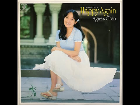 遠くのガラス窓 / アグネス・チャン(Agnes Chan/陳美齡)