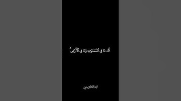 اية الكرسي / اسلام صبحي -كرومات قران - القران الكريم