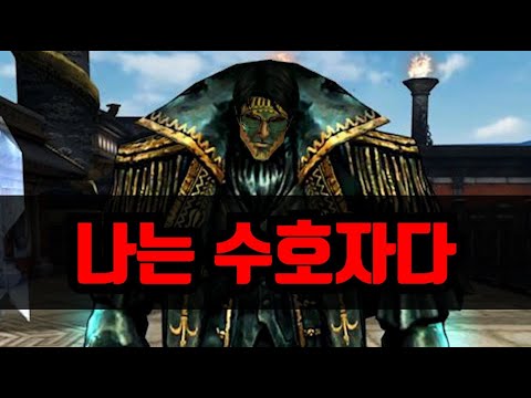 [사이퍼즈] 나는 수호자다
