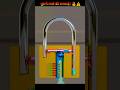 पुराने ताले को चोर कैसे खोलते हैं? 😱 | How Padlocks Work? | RS_Facts #shorts