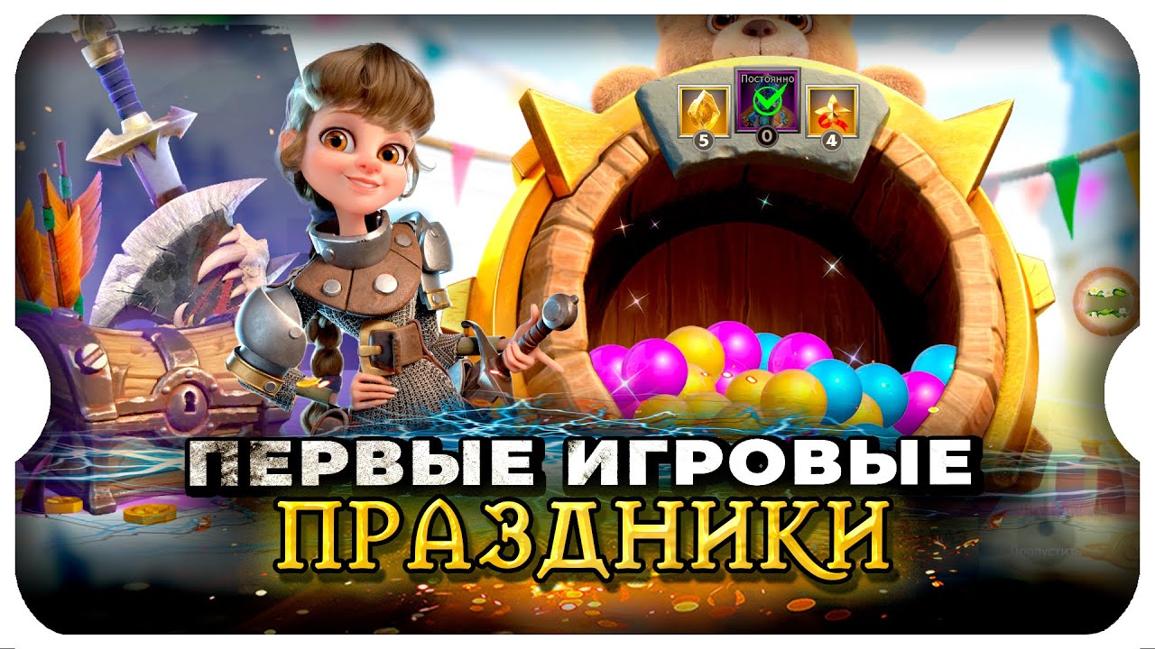 фэнтезийная арена нфт