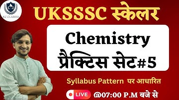 UKSSSC SCALER 2024- Chemistry Practice Set 05 |  UKSSSC स्केलर | KC Classes