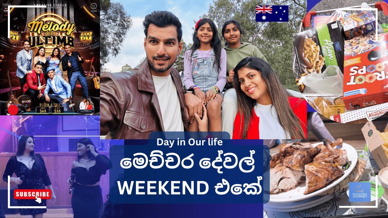 Australia වේ Grocery Shopping Vlog | මෙච්චර දේවල් ටිකක් WEEKEND එකේ | සිංහල Vlog 🛍️