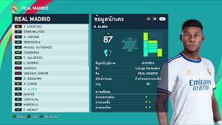 PES 2021 patch 7.0 Final  รีวิว we patch thailand