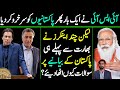 ISI makes Pakistan proud again | Some Anchors raise questions even before India || Siddique Jaan