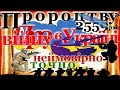 Війна в Україні. Пророцтву понад 2500 років. Дивовижні подробиці передбачені у книзі Даниїла.