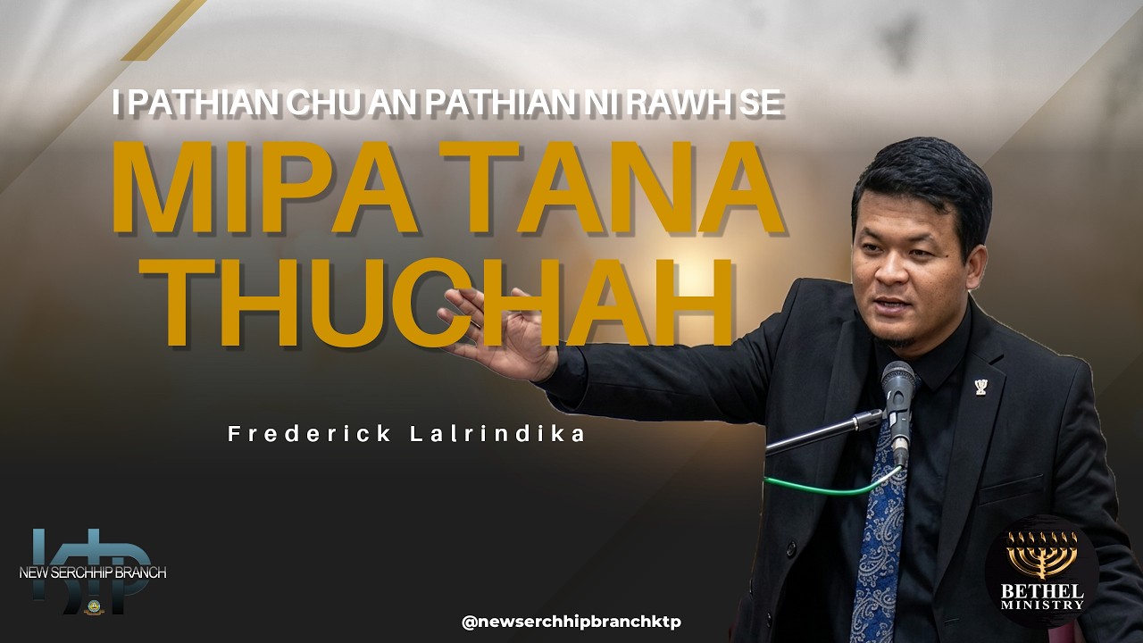 FREDERICK LALRINDIKA - I PATHIAN CHU AN PATHIAN NI RAWH SE | MIPA TANA THUCHAH | PATHIANNI CHAWHNU