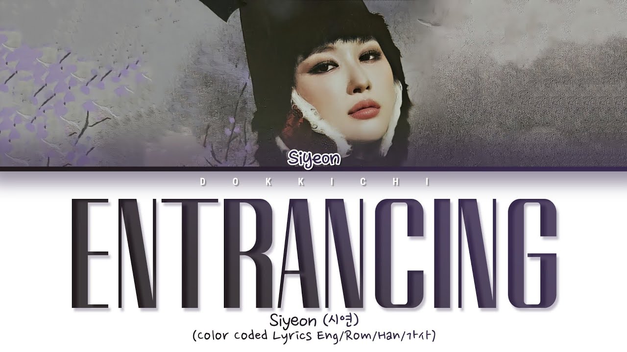 Siyeon Entrancing (황홀경/极夜) Lyrics (Color Coded Lyrics)