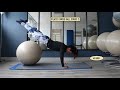 Pilates Matwork avec la SWISS BALL (ballon klein) niveau débutant et intermédiaire