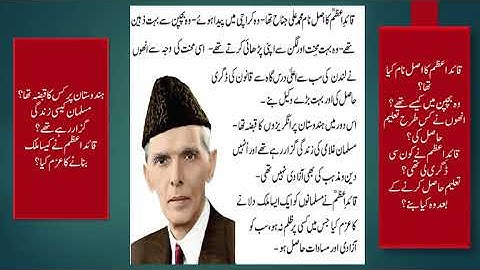 Urdu Grade 2 Lesson 14