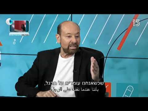 ד"ר איתן סביר על פודיאטריה מרכז רפואי מאיר