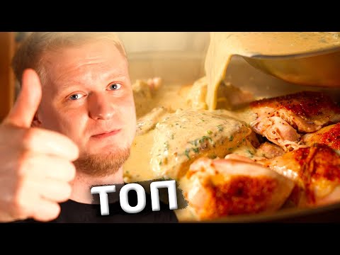 Видео: Шкмерули? Проще и вкуснее НЕКУДА!