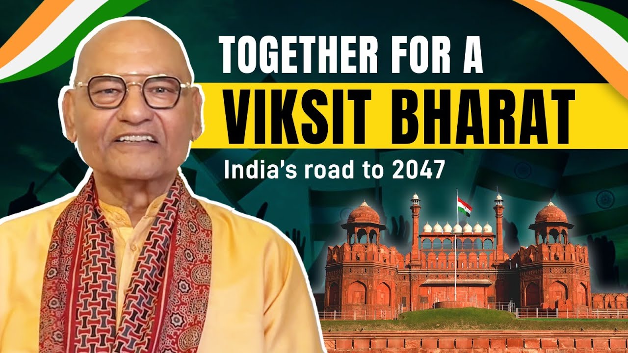 Together for a Viksit Bharat | India's Road to 2047 | Happy Independence Day