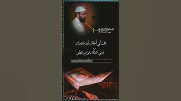 سورة الزمر الآية 10-15