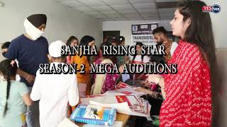 SANJHA RISING STAR SEASON-2  MEGA AUDITIONS HIGHLIGHTS PERFORMANCE BY (GROUP -3 & 4 )