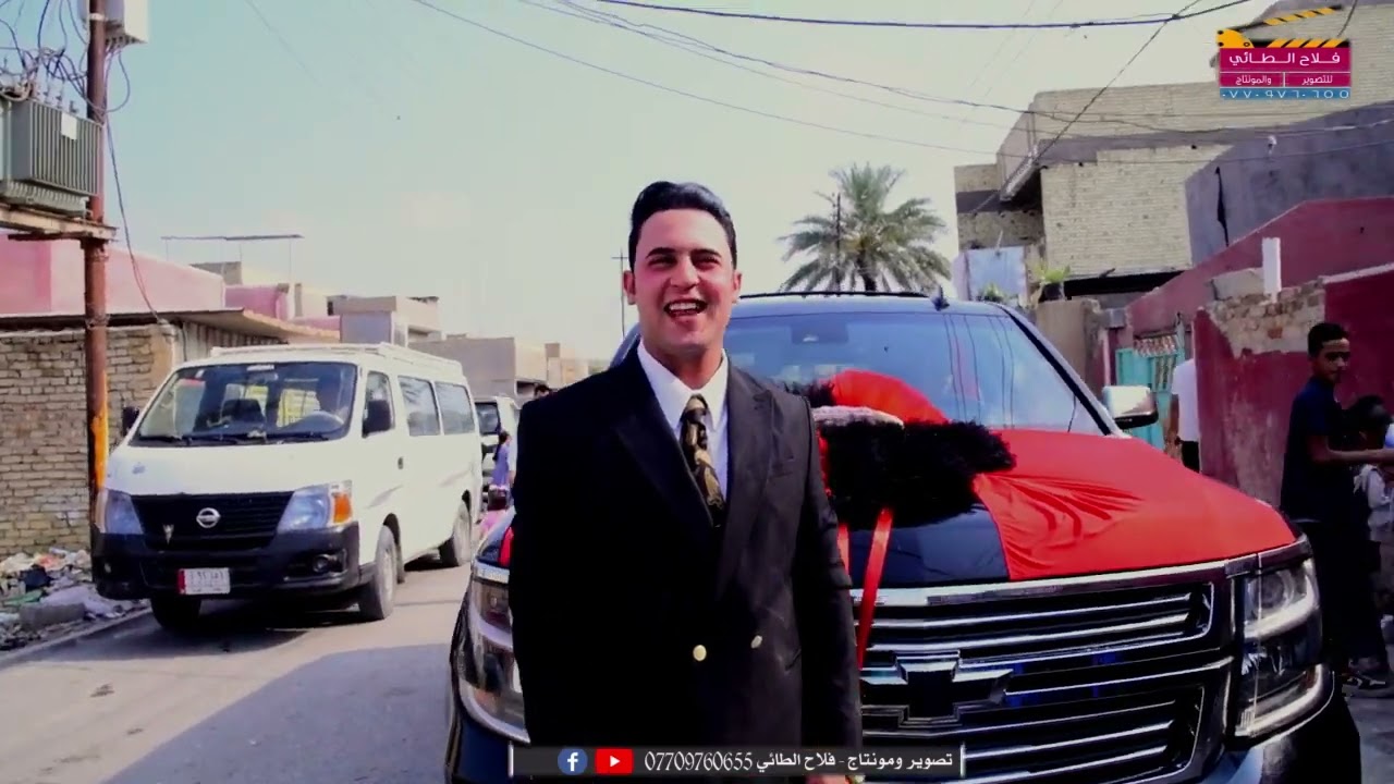 حفل زفاف حسين نصيف