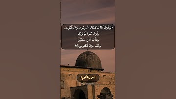 سورة التوبة الآية ٢٥ الى ٢٧ بصوت الشيخ محمد صديق المنشاوي