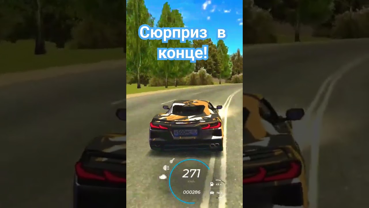 Откуда он взялся? 