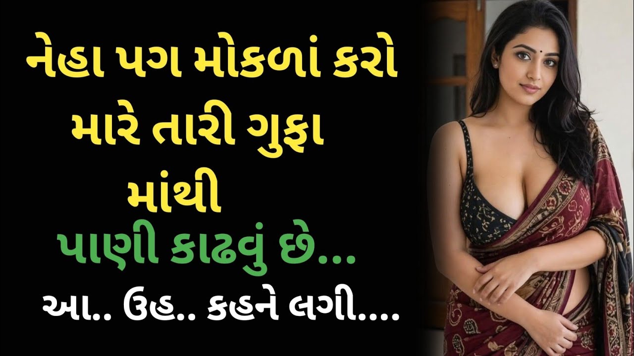 Suvichar|story|kahani|emotional heart touching story|Motivational story|inspire story|new story 