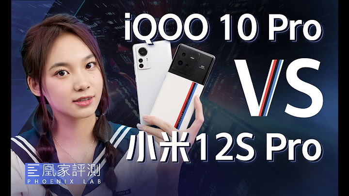 iQOO 10 Pro VS 小米12S Pro：200W快充和徠卡影像你選誰？丨凰家評測 - 天天要聞