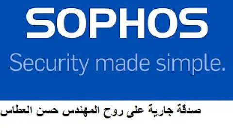 24.Sophos XG Firewall (Static Routing)