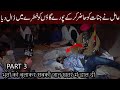 What happened to shahbaz  jin attack   pakistani ghost hunters  woh kya hoga episode 358