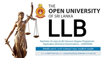 නීතිවේදී ගෞරව උපාධි පාඨමාලාව | LLB Degree | Open University Of Srilanka | ශ්‍රිලංකා විවෘත විශ්ව.වි.