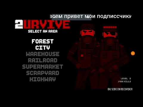 2urvive прохождение 10 волн