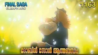 One Piece | മലയാളം Season 9 Episode 1163 Part 2 Explained In Malayalam | World's Best Adventure