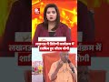 लखनऊ में त्रिवेणी कार्यक्रम में शामिल हुए CM योगी | Triveni Lucknow | BJP | CM Yogi | #shorts