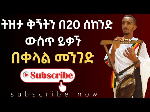 ቪዲዮ: የማጠናከሪያ ቅኝት ምንድነው?