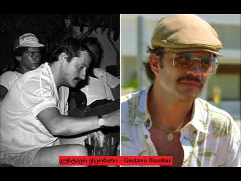 სერიალ ,,ნარკოსის'' რეალური გმირები