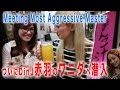 Meeting Most Aggressive Master in Japan