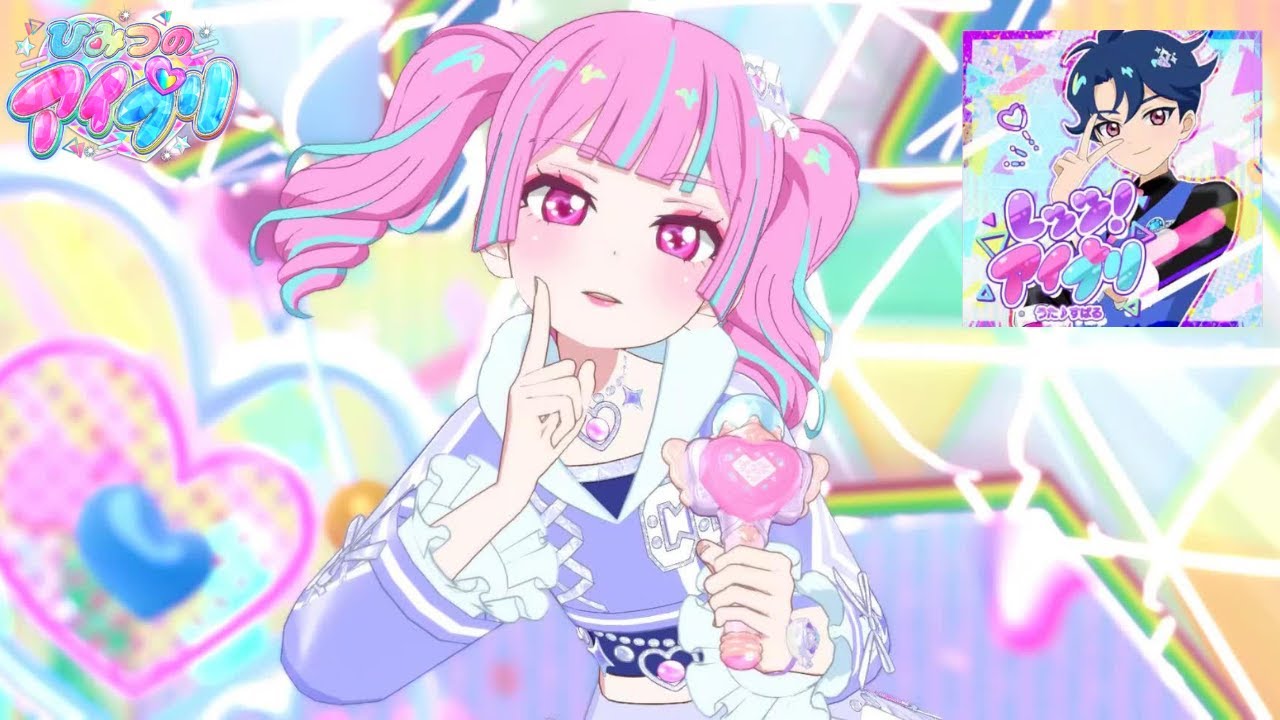 レッツ!アイプリ 七浦すばるVer MV - YouTube