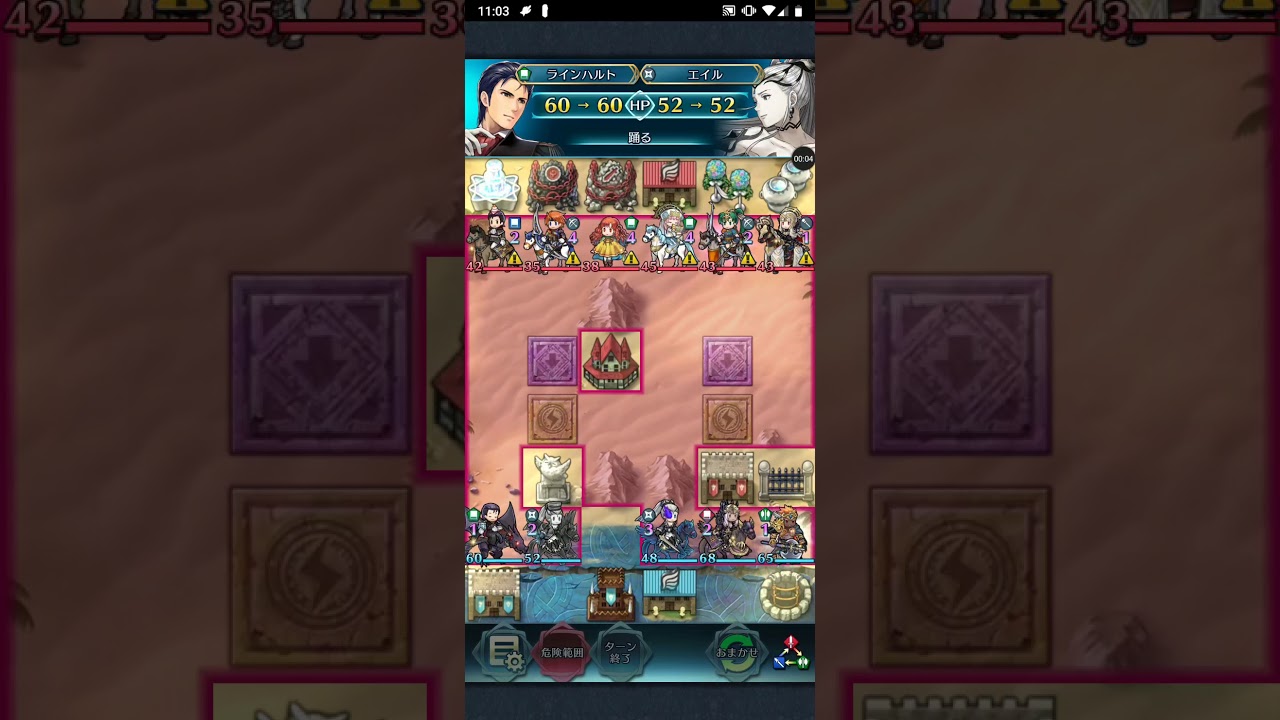 10.7.2019 MVP: Helbindi FEH Fire Emblem Heroes AR21 Light(7)