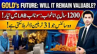 Will Gold Stay Valuable? Lab-Made Gold Could Change Everything | Akbar Bajwa V-Log 177