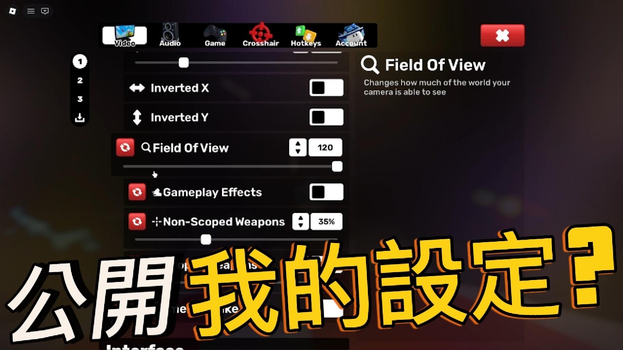 [石頭stone][競爭者rivals]公開我的設定? - YouTube
